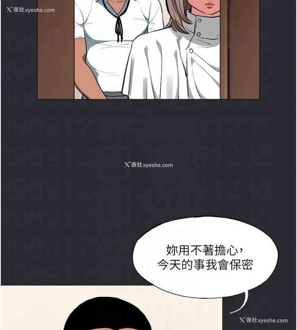 105P - 进击的巨根