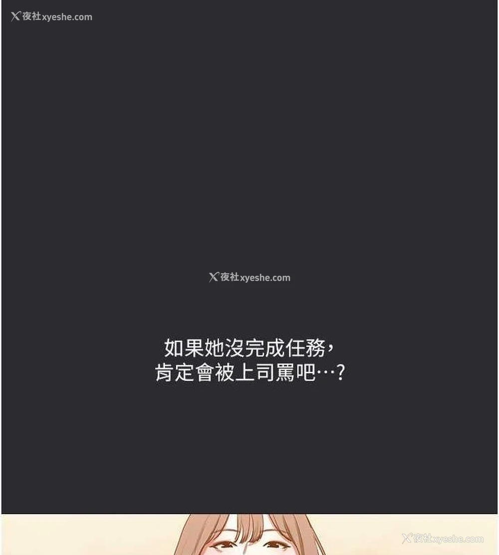 1P - 进击的巨根