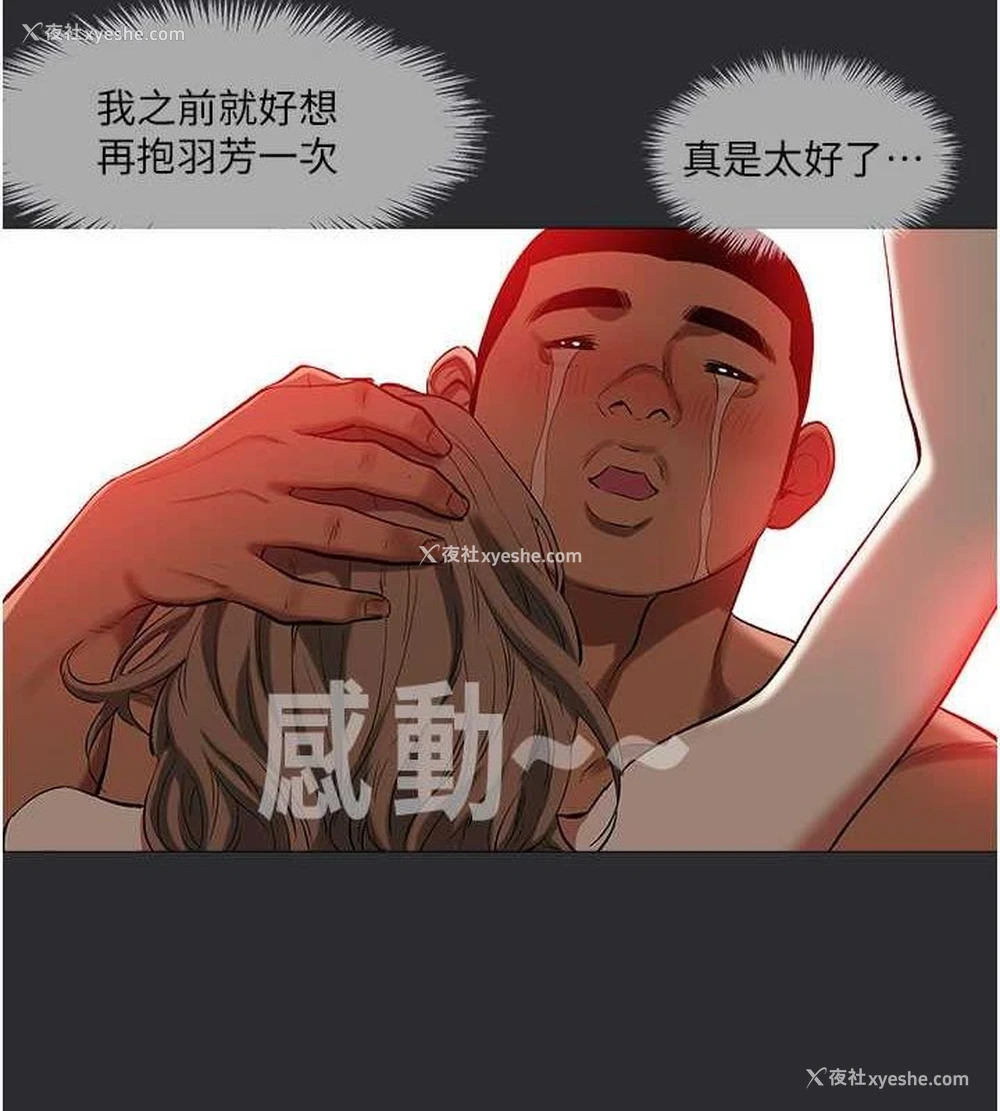 24P - 进击的巨根