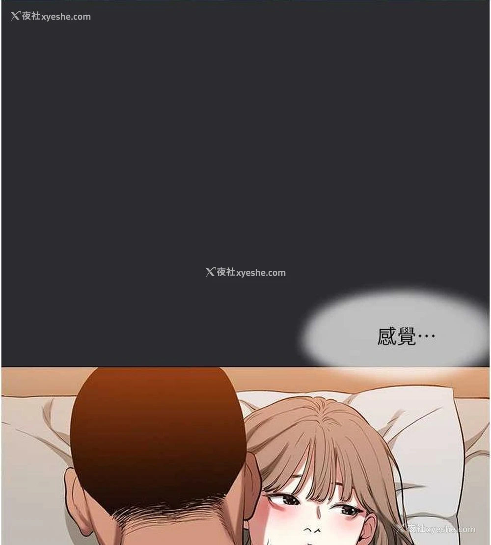 28P - 进击的巨根
