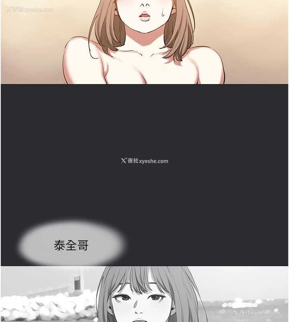 2P - 进击的巨根