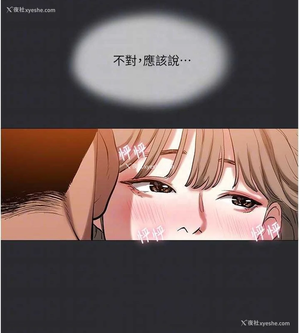 32P - 进击的巨根