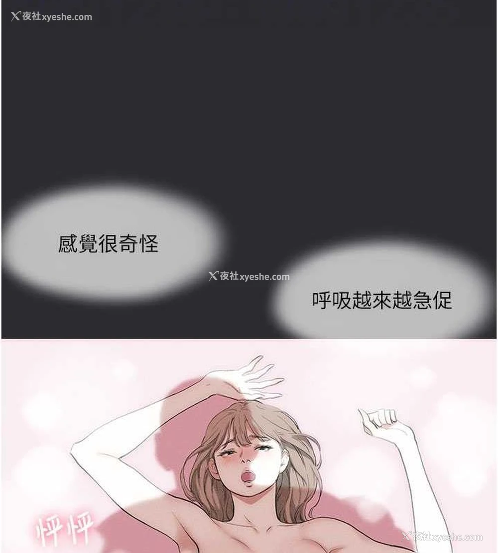 33P - 进击的巨根