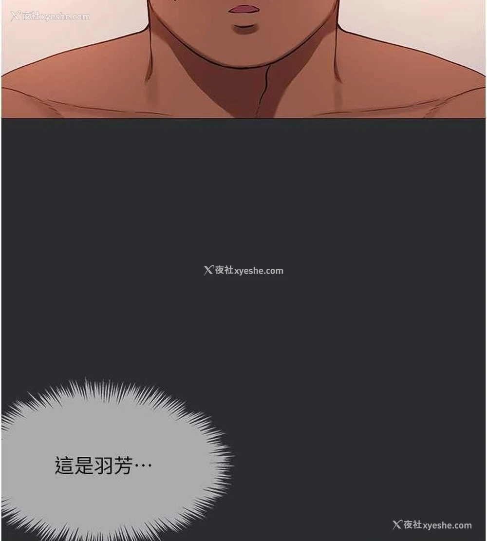 41P - 进击的巨根