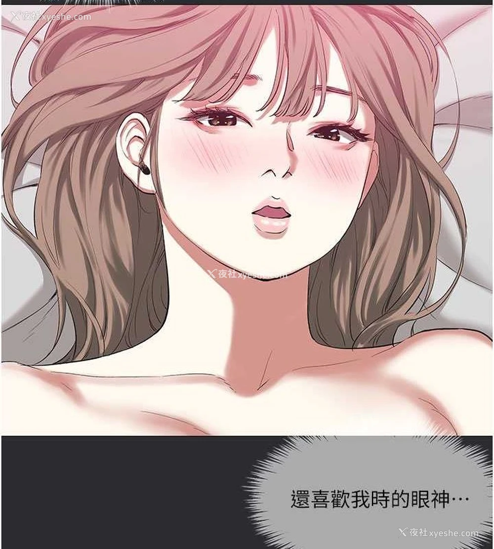 42P - 进击的巨根