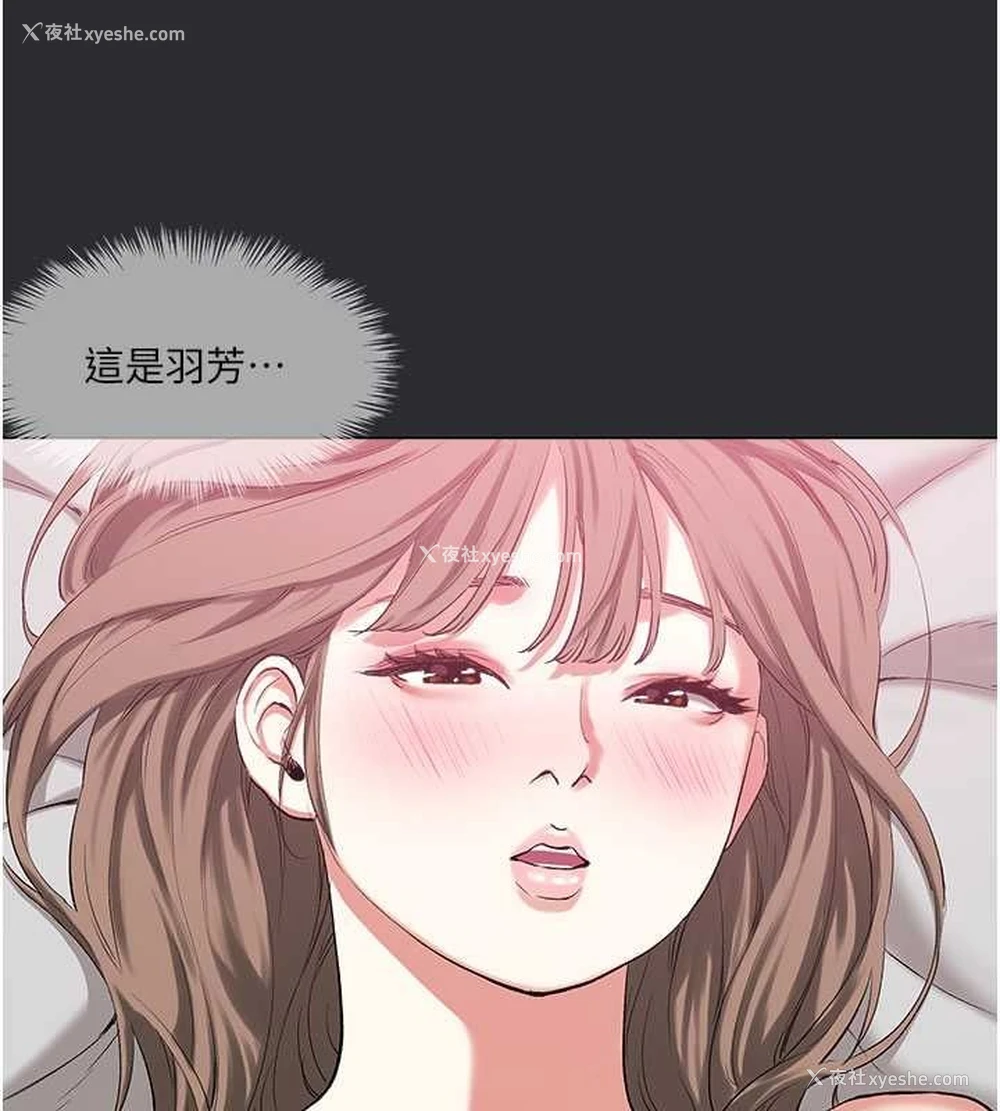 48P - 进击的巨根