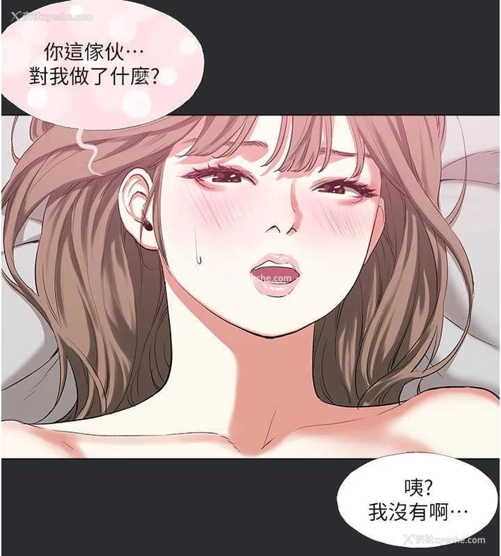 51P - 进击的巨根