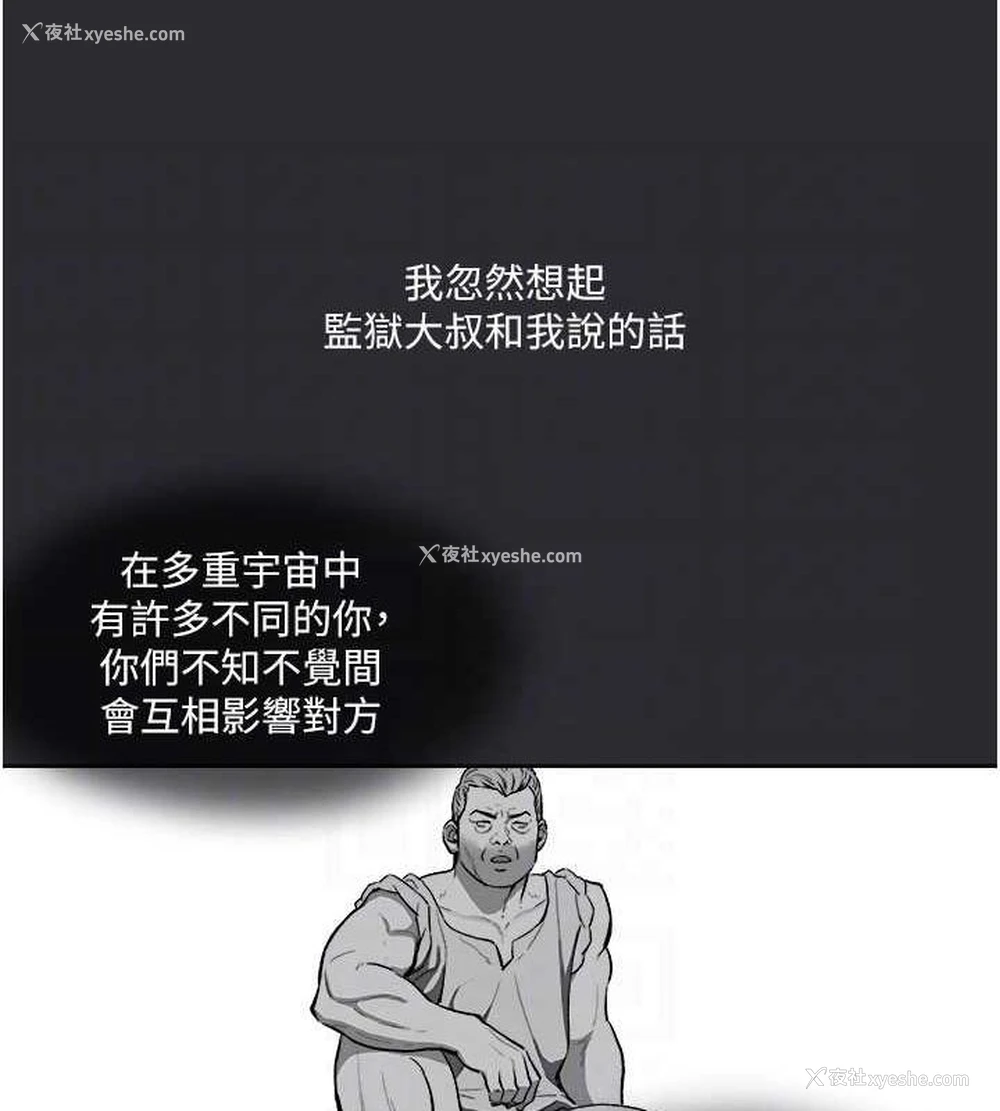 52P - 进击的巨根