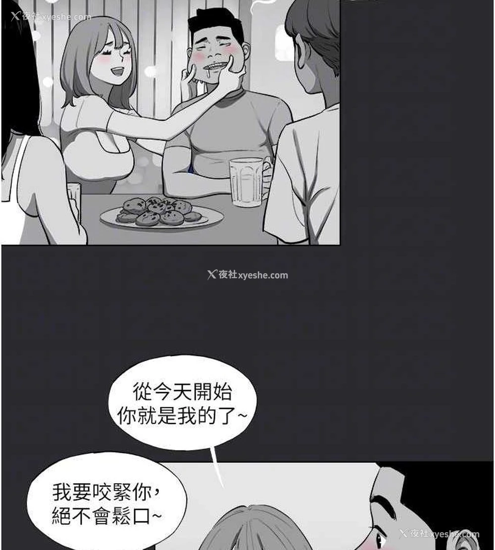55P - 进击的巨根