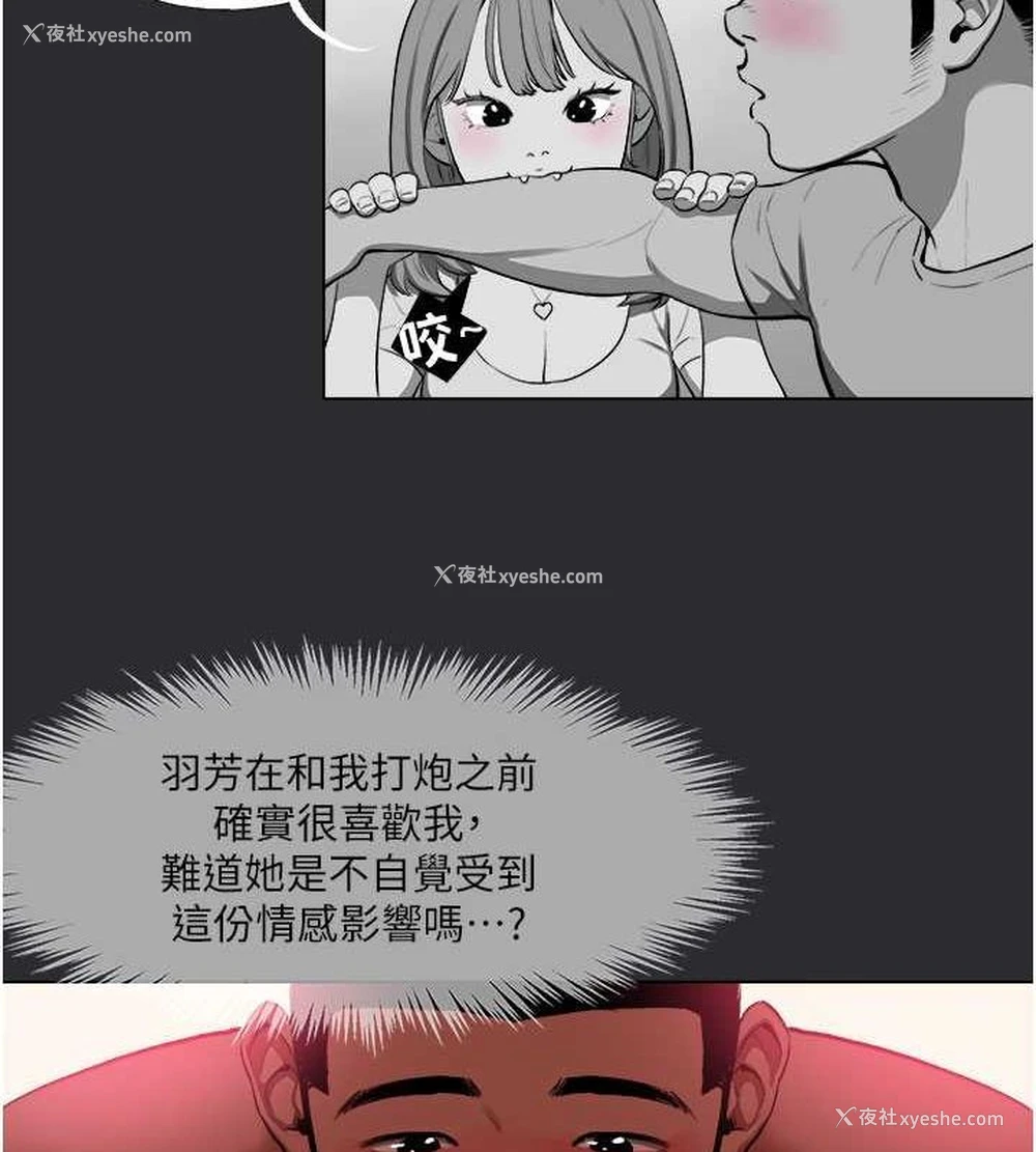 56P - 进击的巨根