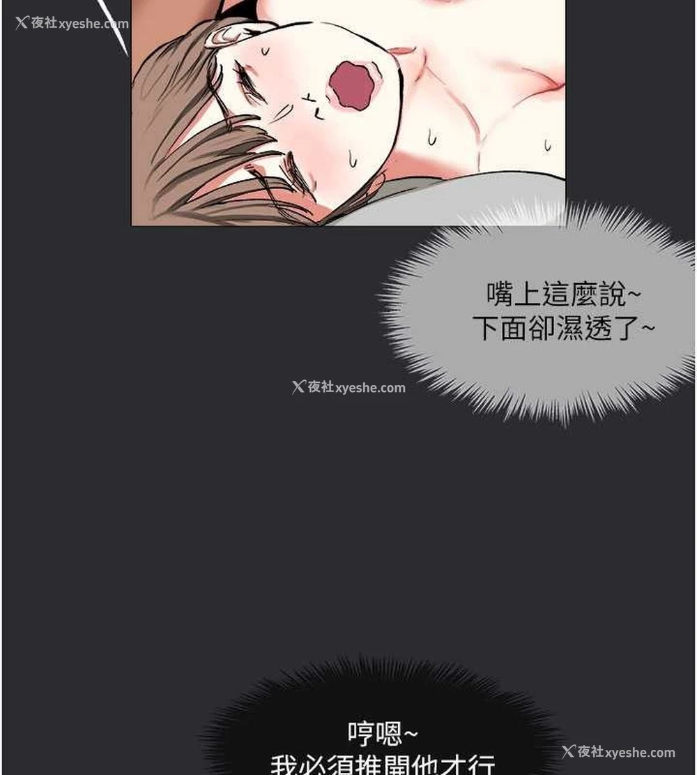 61P - 进击的巨根