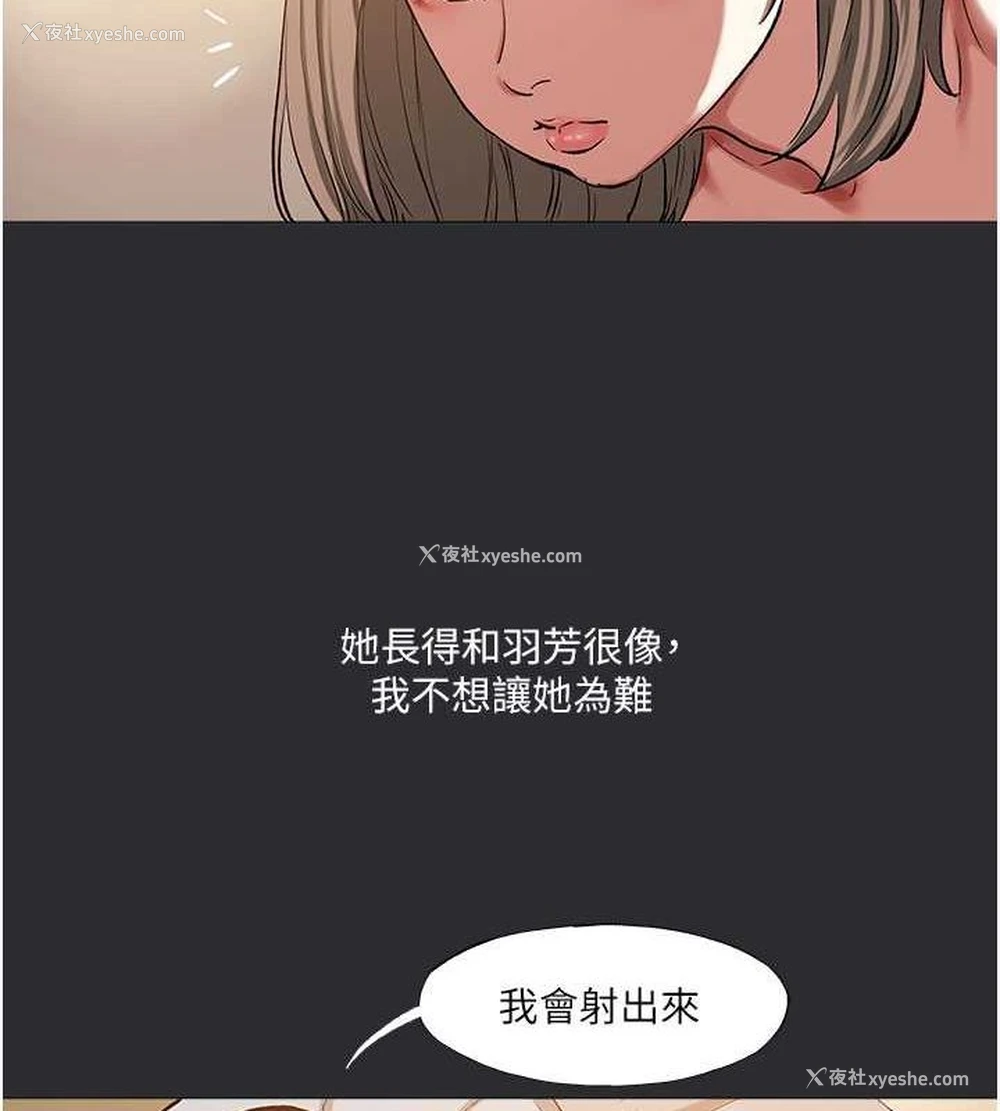 6P - 进击的巨根