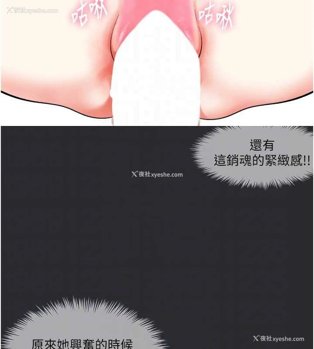 79P - 进击的巨根