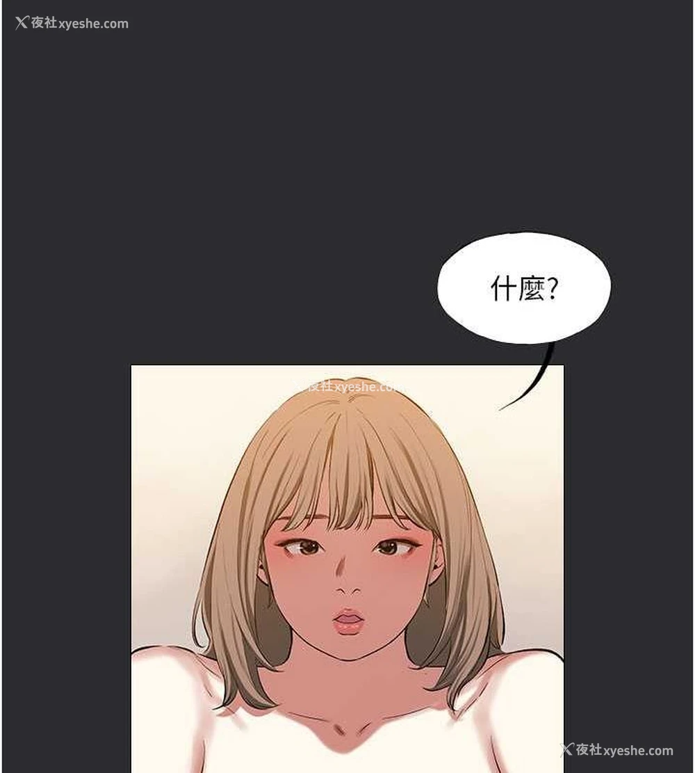 8P - 进击的巨根