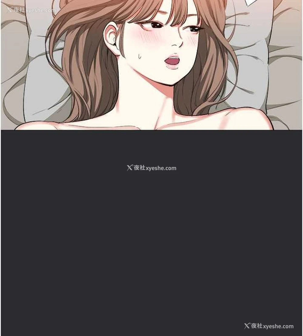90P - 进击的巨根