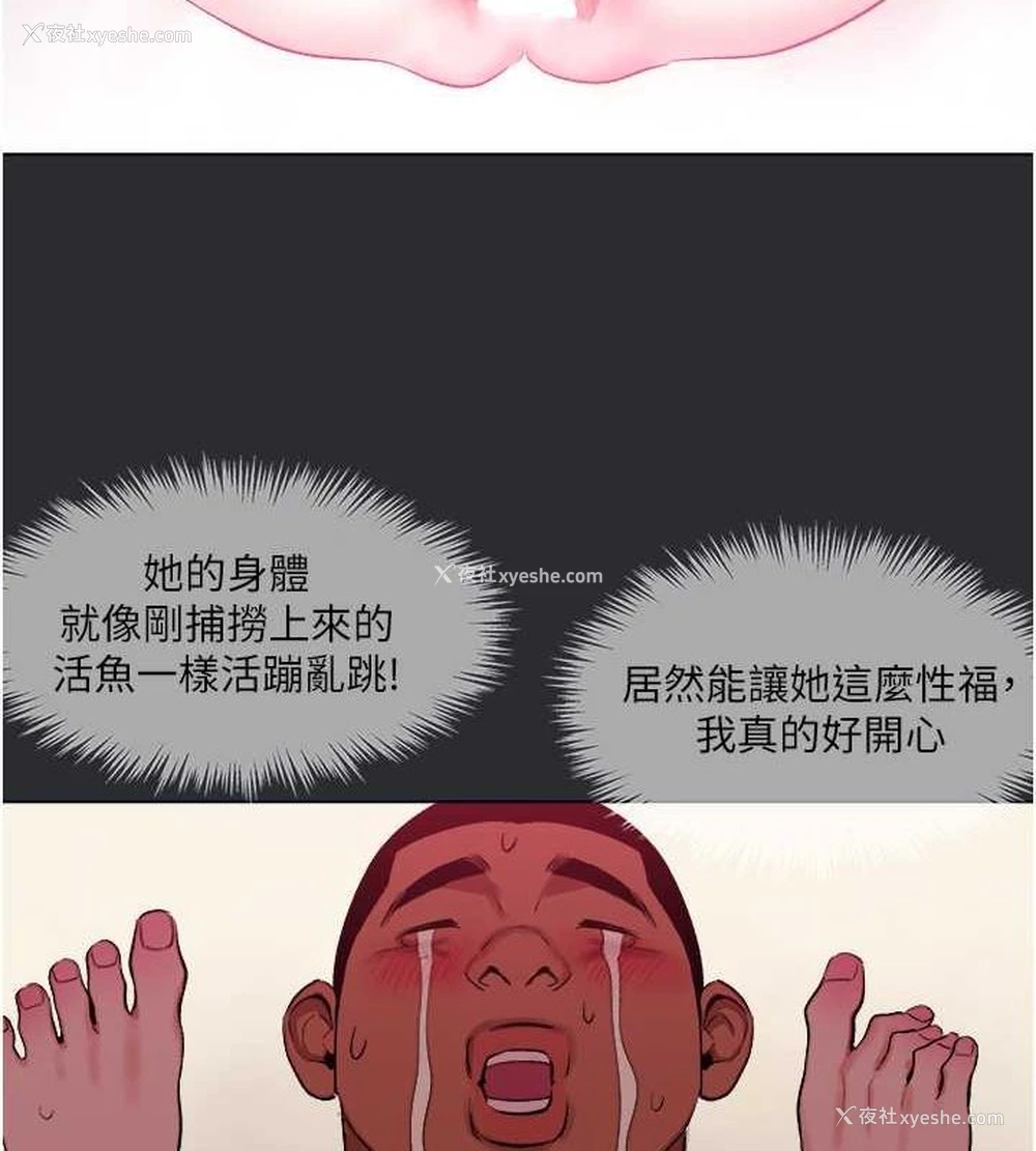 95P - 进击的巨根