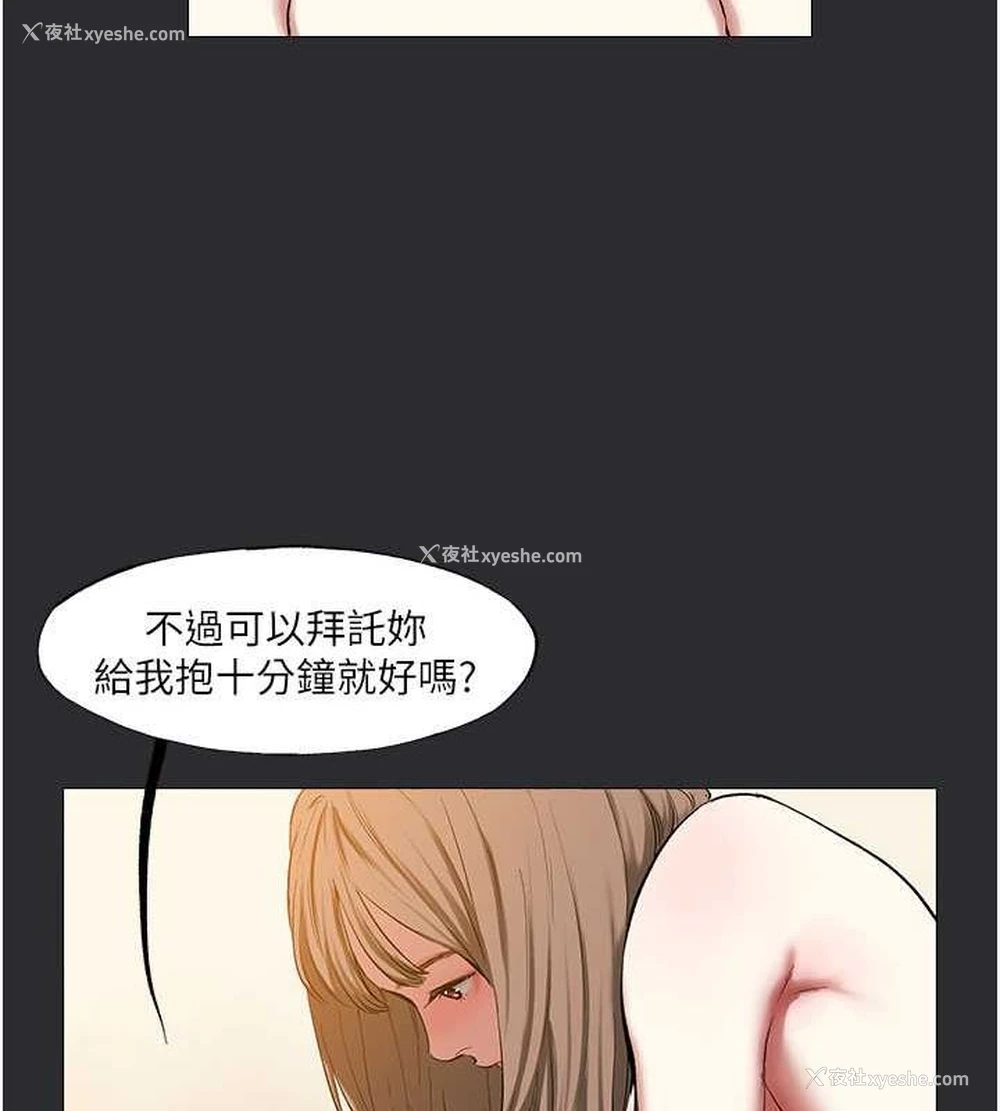 9P - 进击的巨根