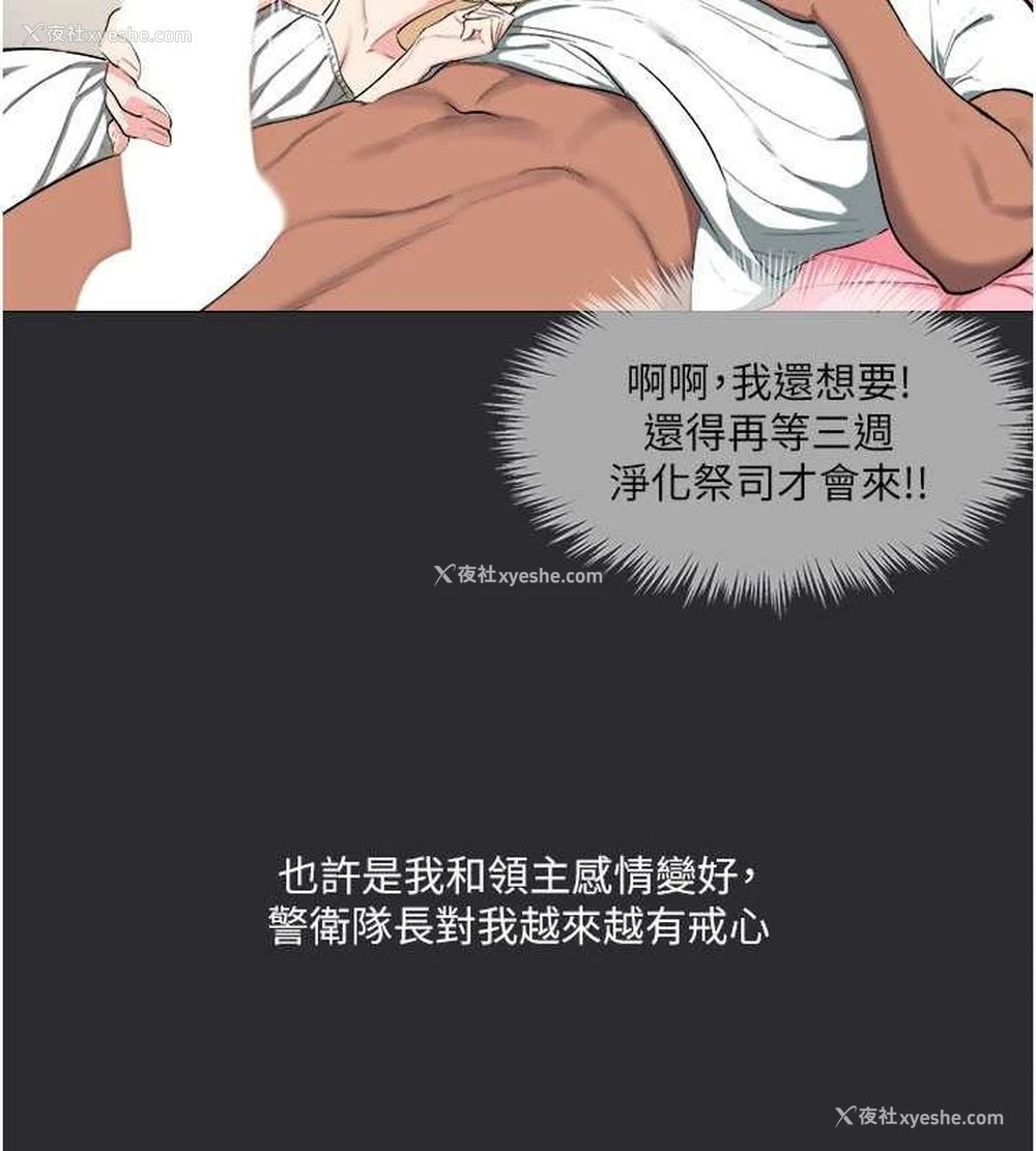 101P - 进击的巨根