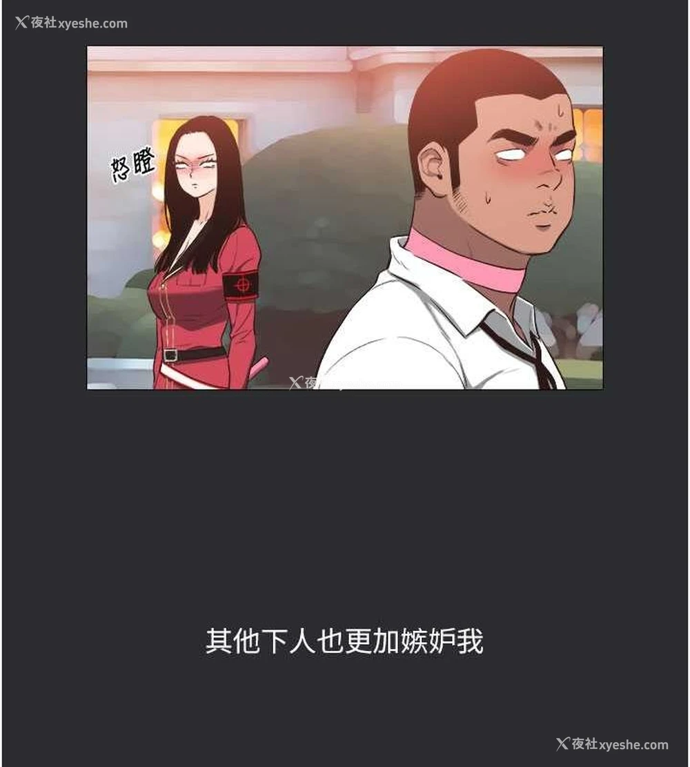 102P - 进击的巨根