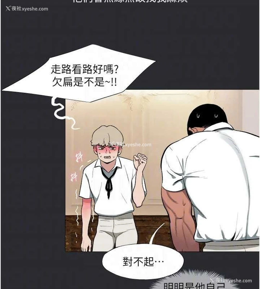 104P - 进击的巨根