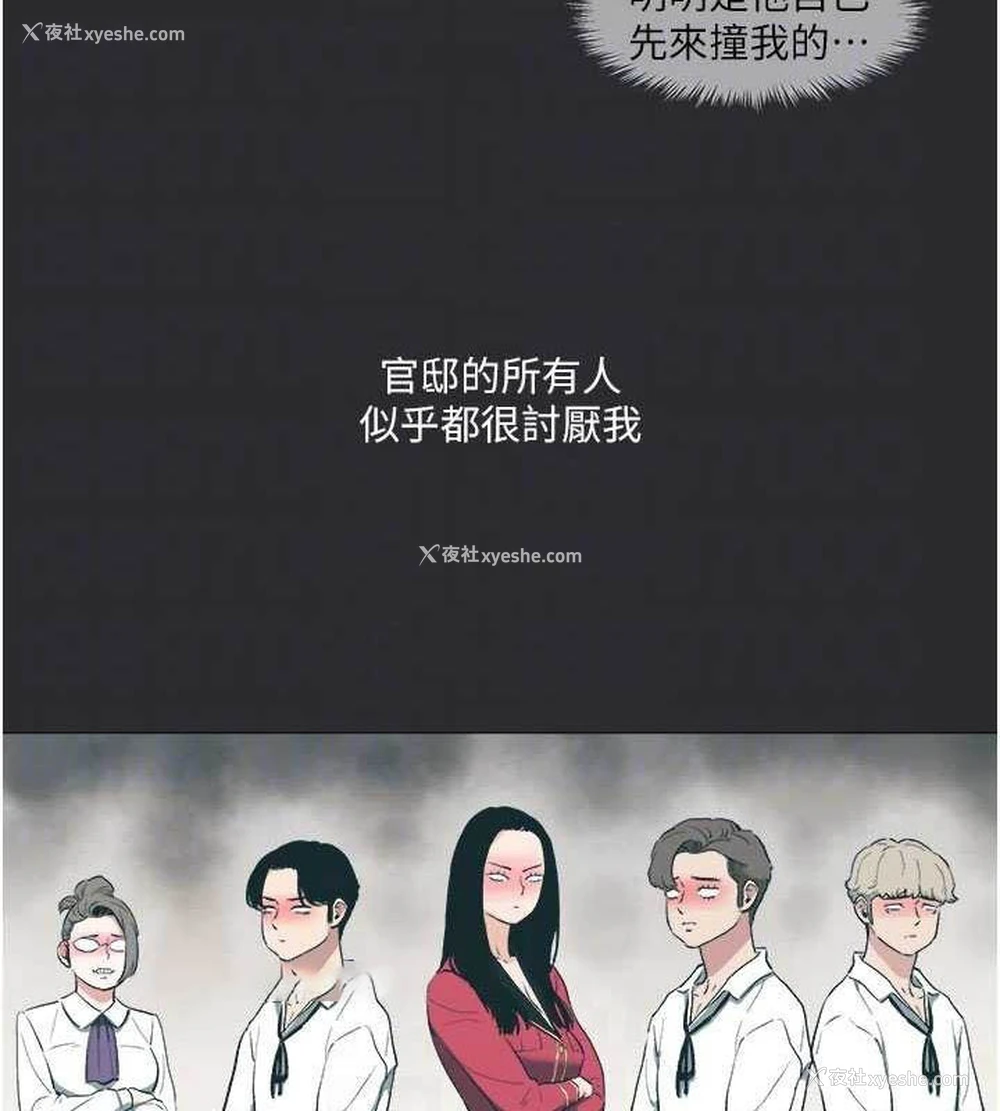 105P - 进击的巨根