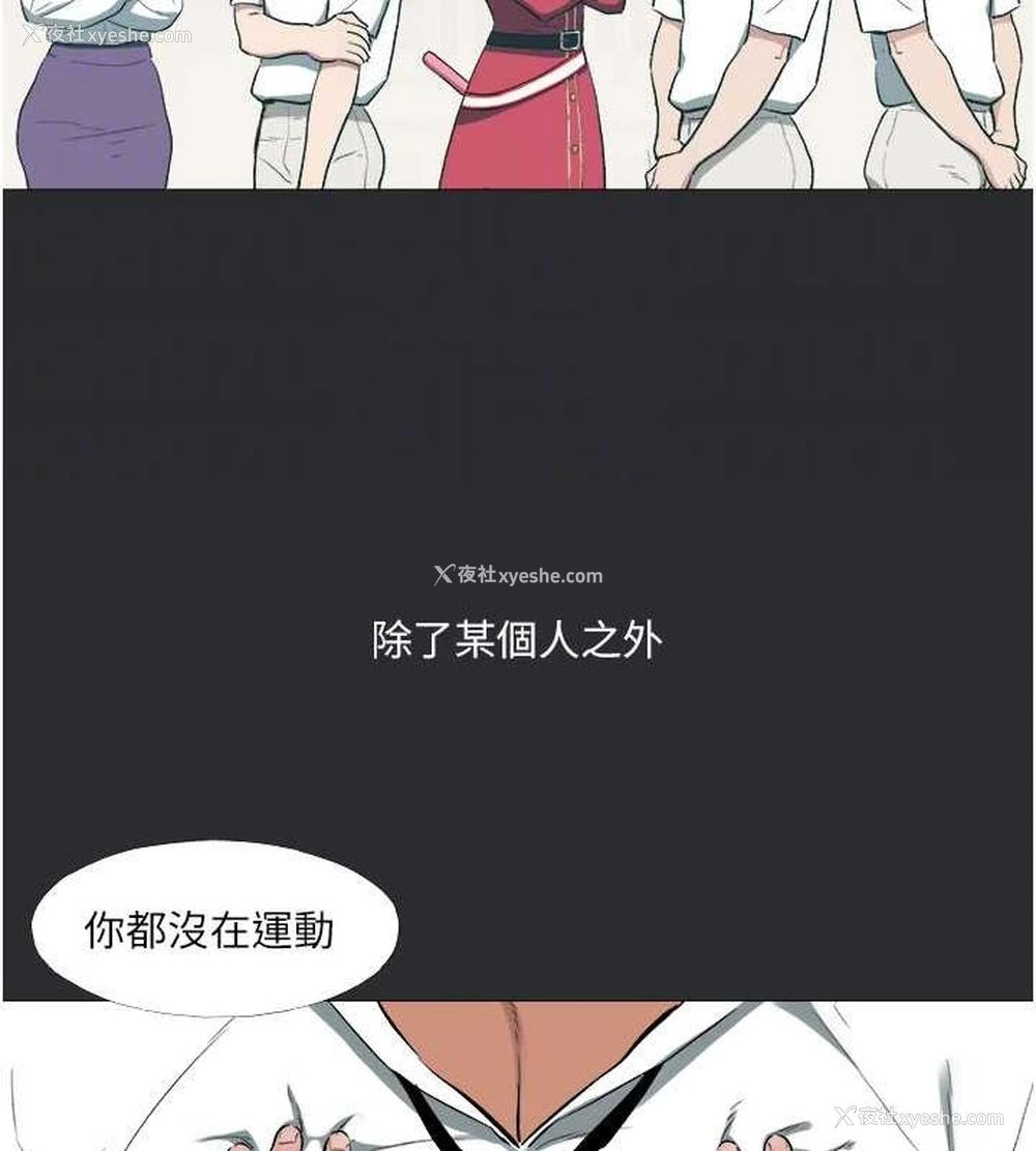 106P - 进击的巨根
