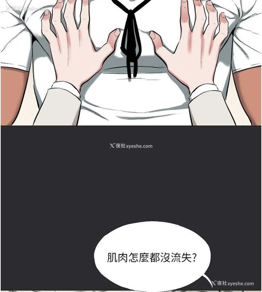 107P - 进击的巨根