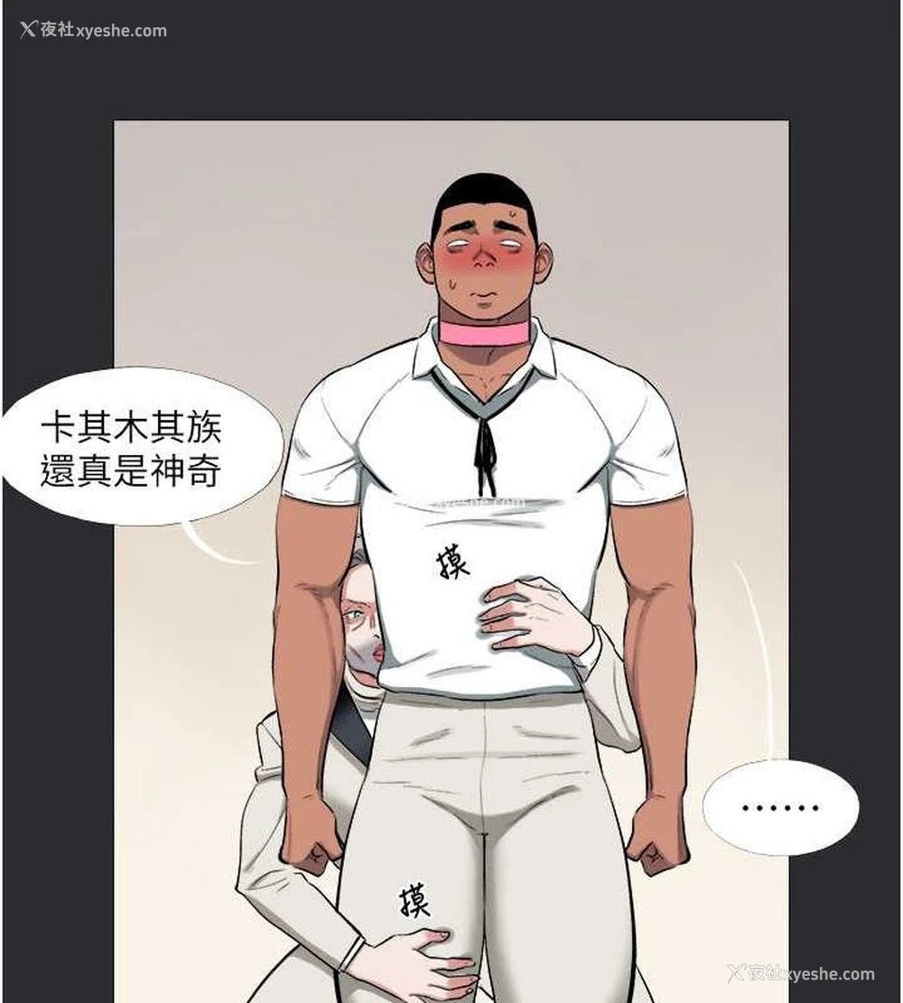 109P - 进击的巨根