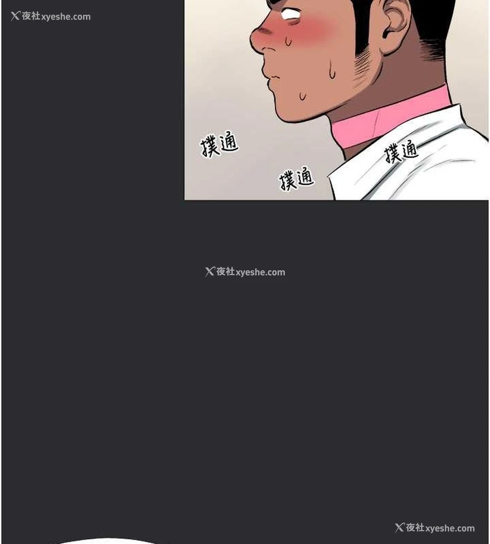 111P - 进击的巨根