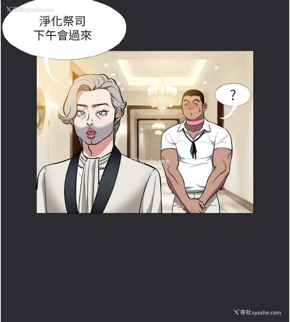 112P - 进击的巨根