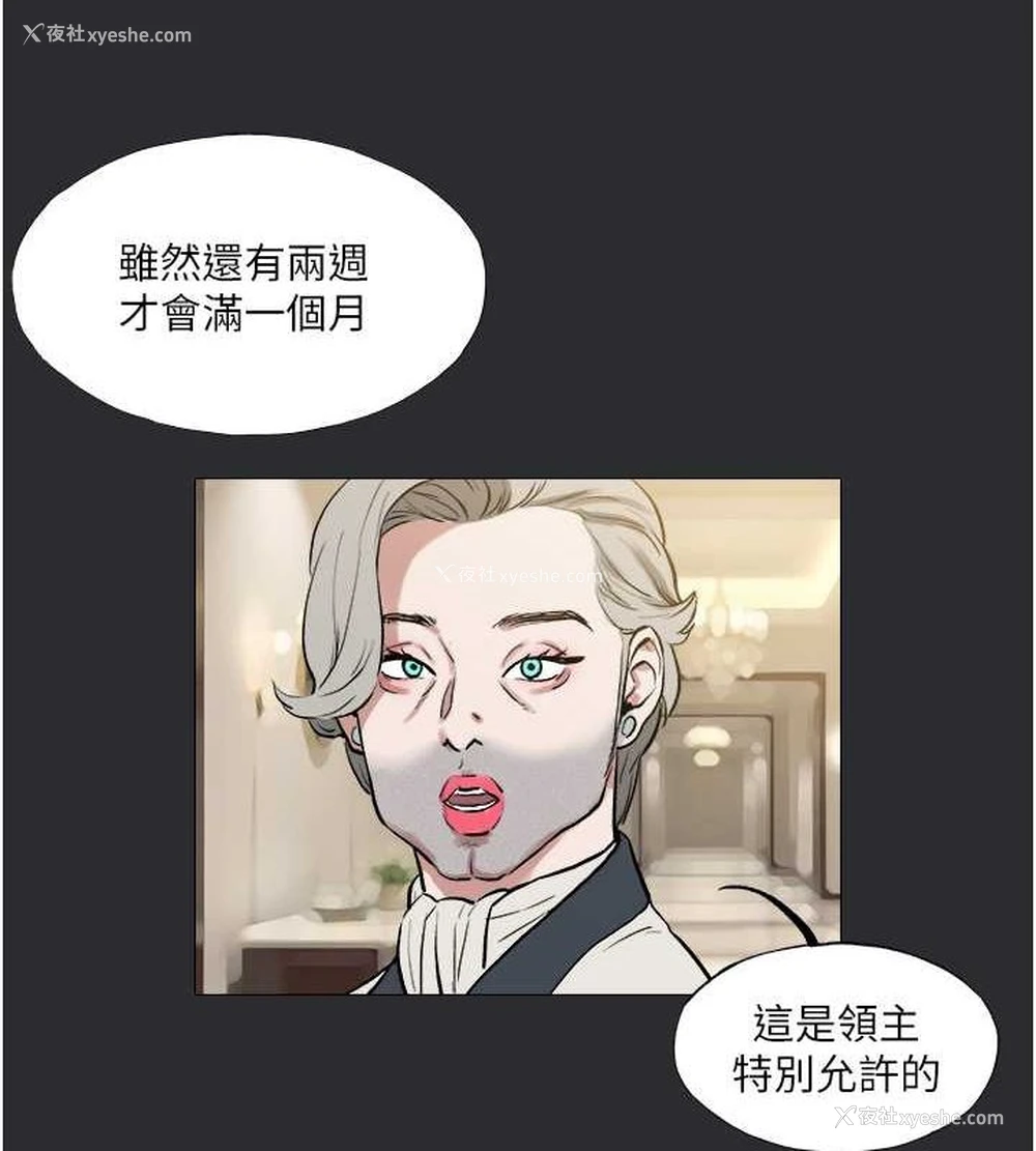 113P - 进击的巨根