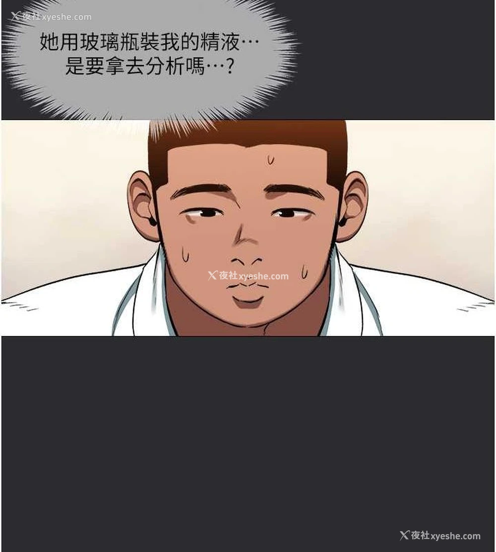 15P - 进击的巨根
