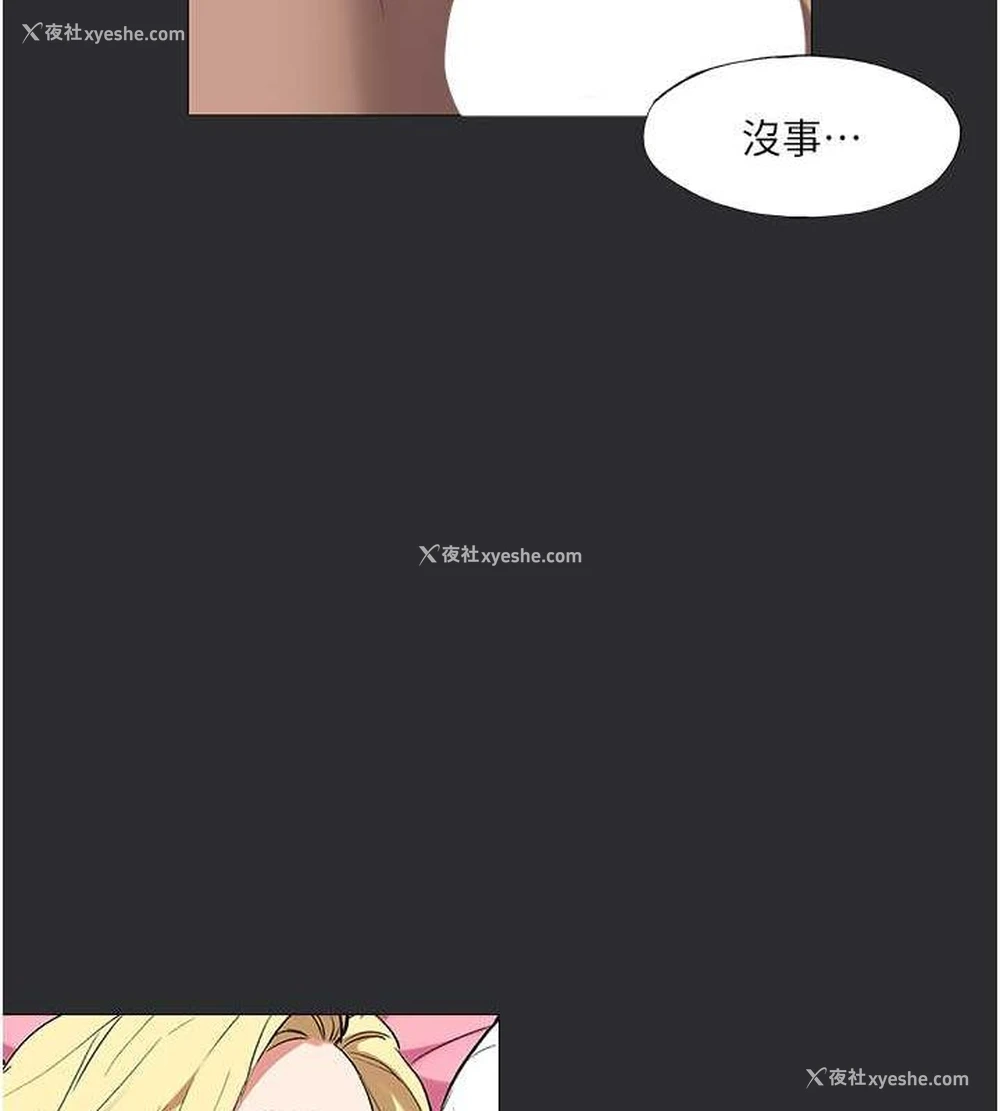 24P - 进击的巨根