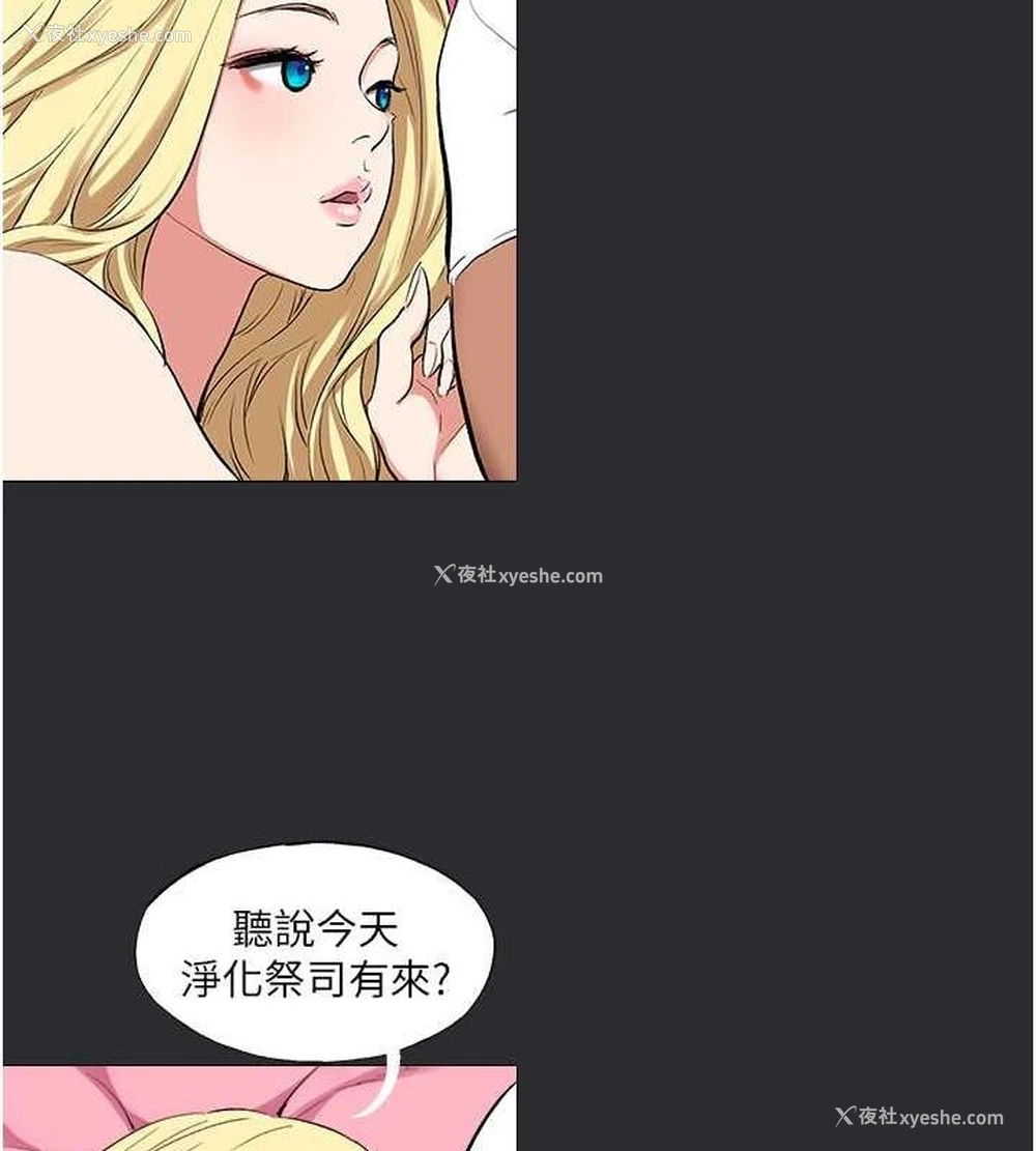 25P - 进击的巨根