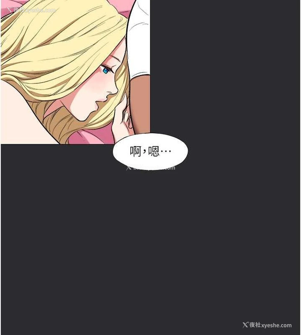 26P - 进击的巨根