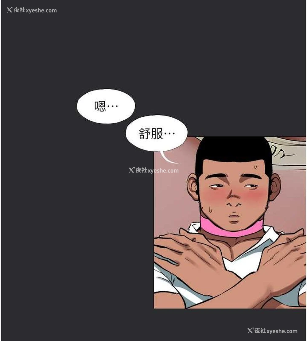28P - 进击的巨根