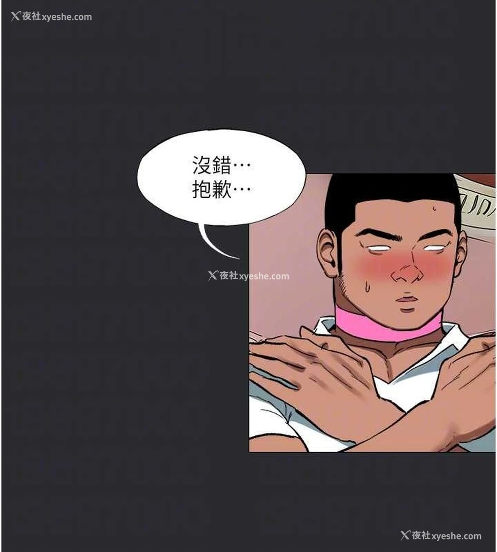 33P - 进击的巨根