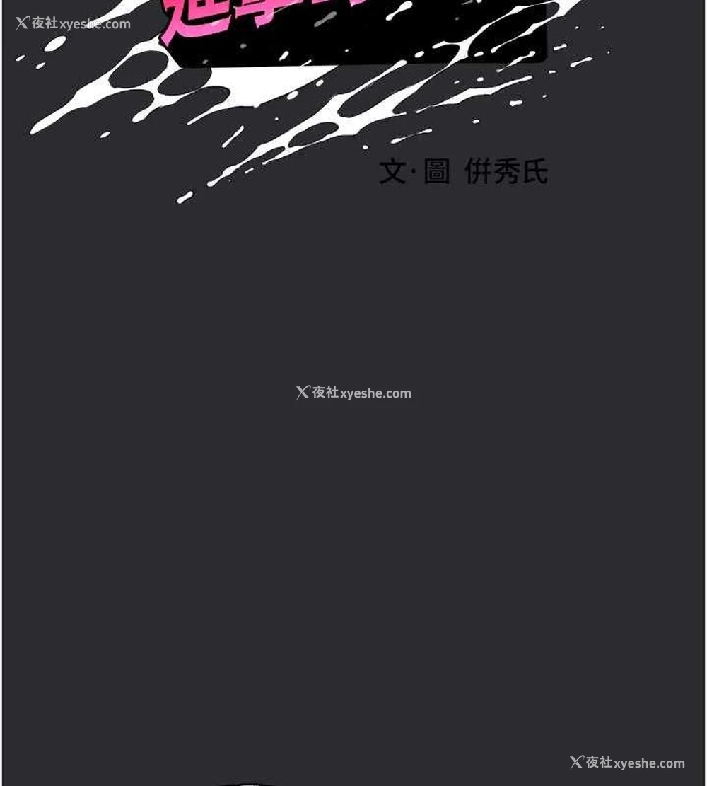 40P - 进击的巨根