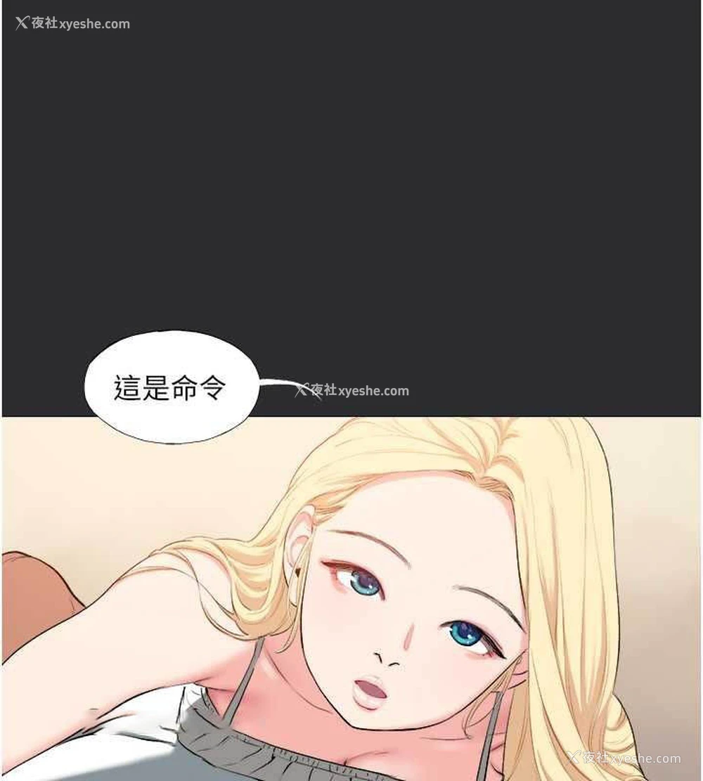 42P - 进击的巨根