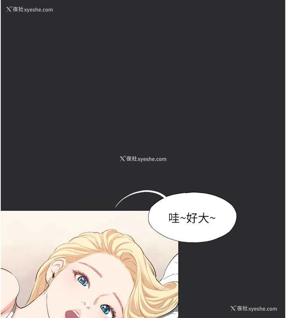 46P - 进击的巨根