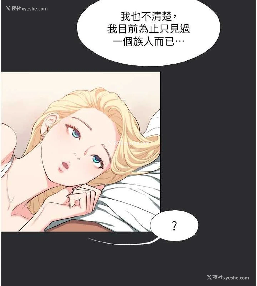 49P - 进击的巨根