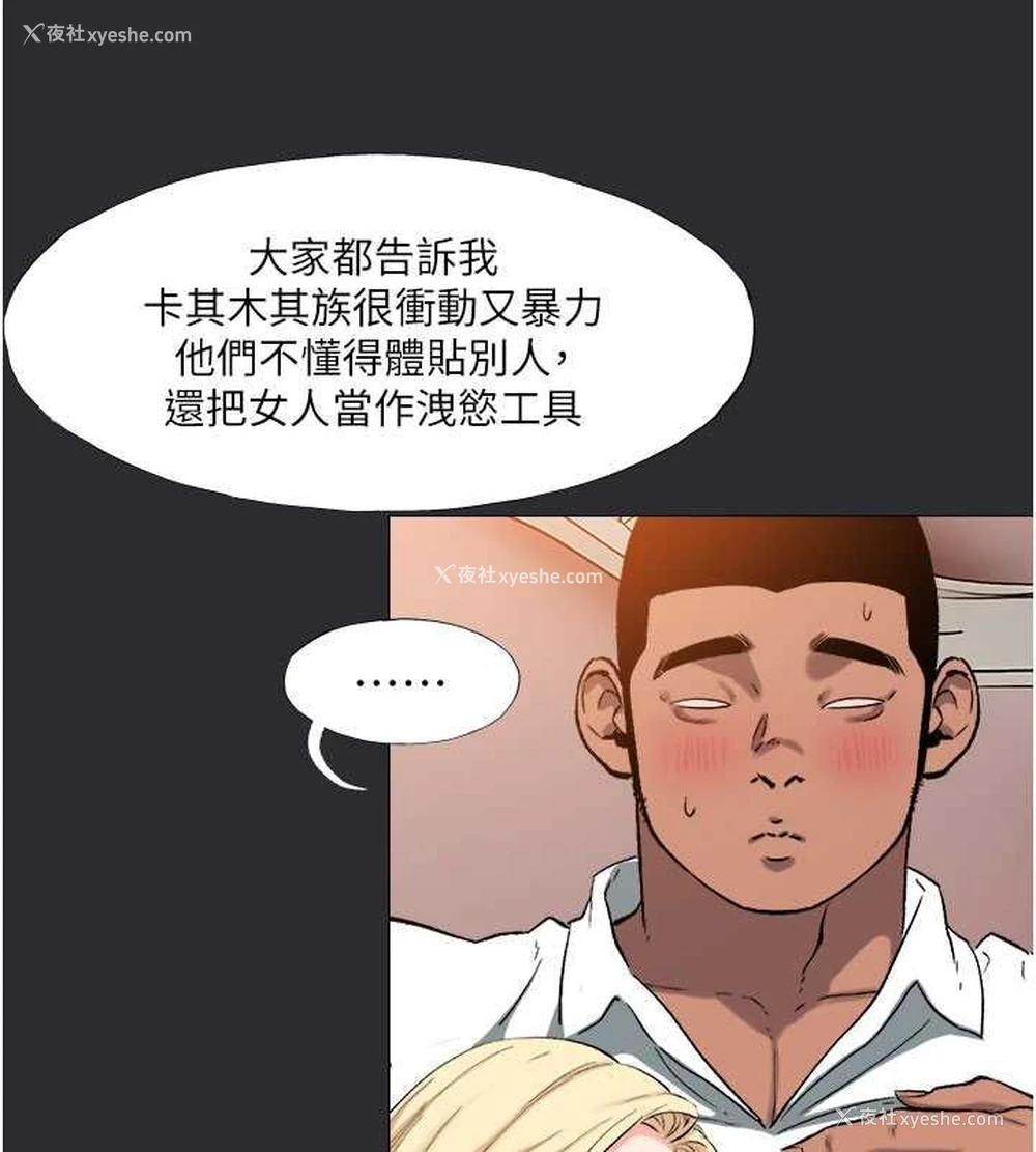 52P - 进击的巨根