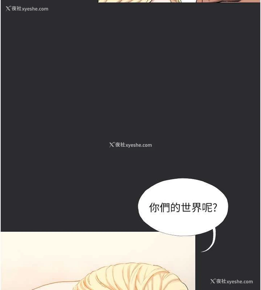 53P - 进击的巨根