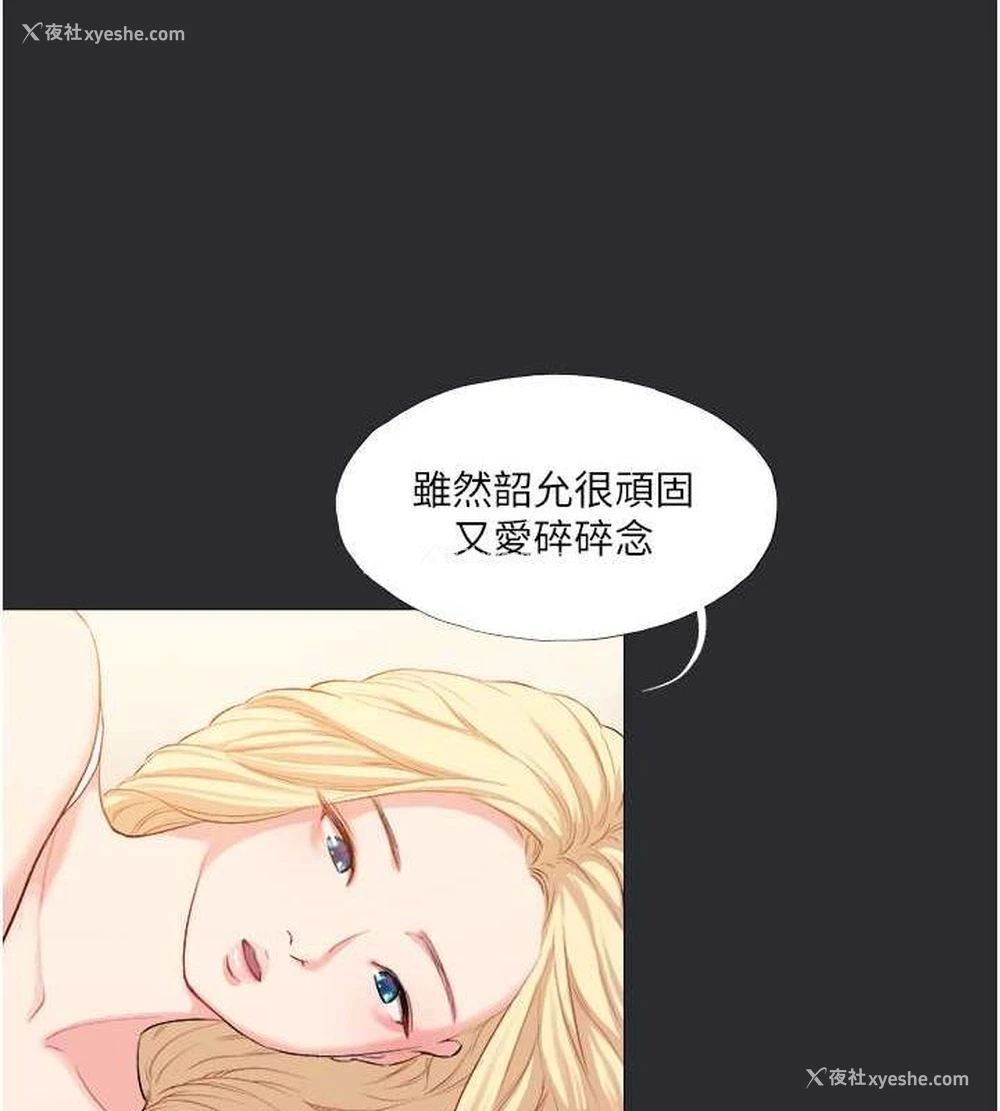 60P - 进击的巨根