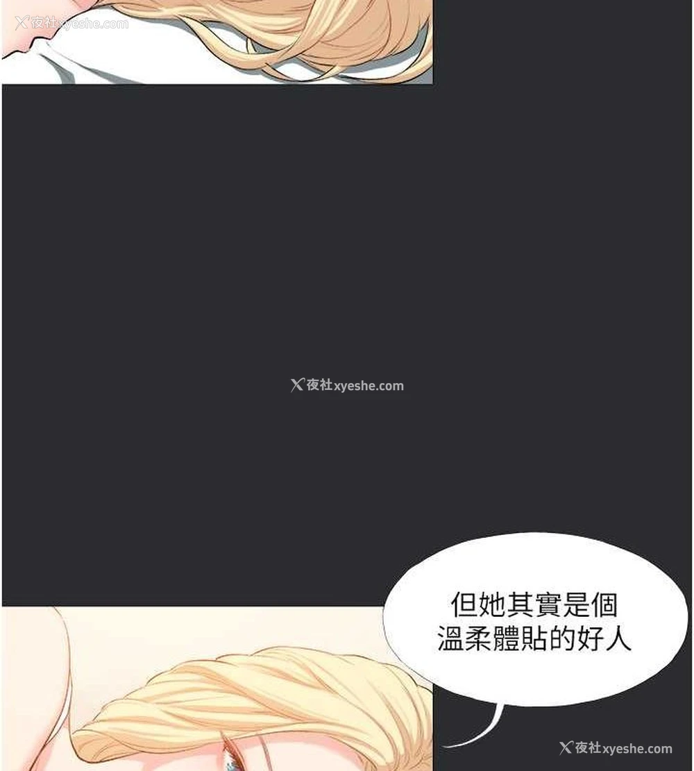 61P - 进击的巨根