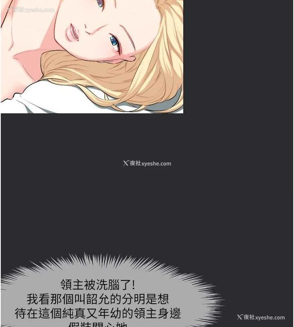 62P - 进击的巨根