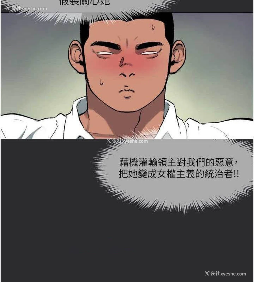 63P - 进击的巨根