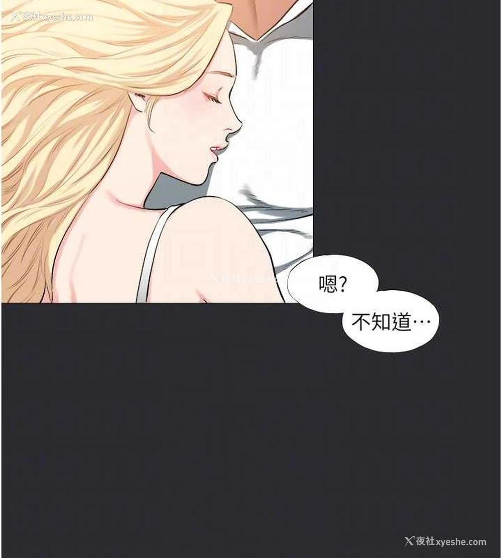 67P - 进击的巨根