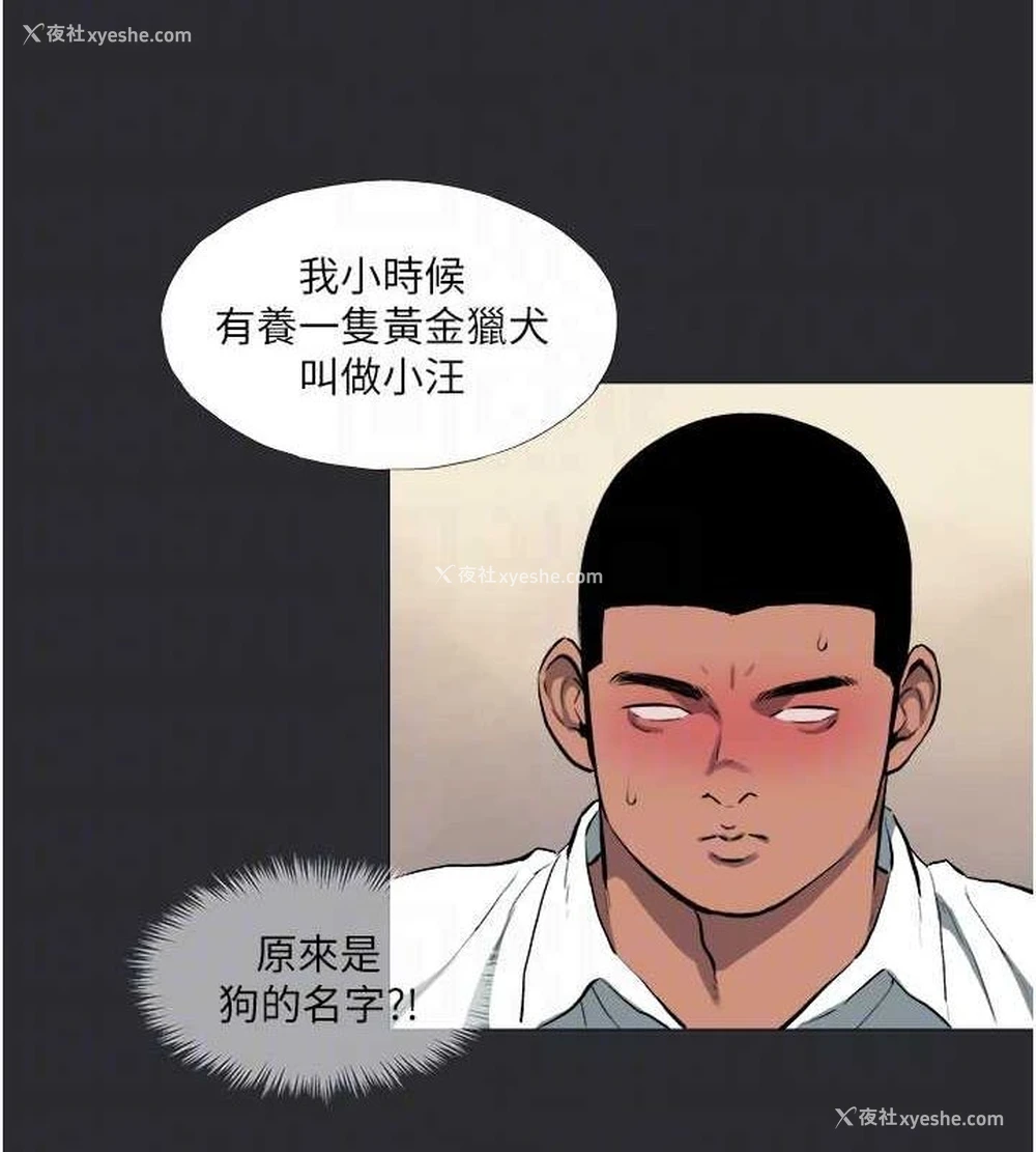 68P - 进击的巨根