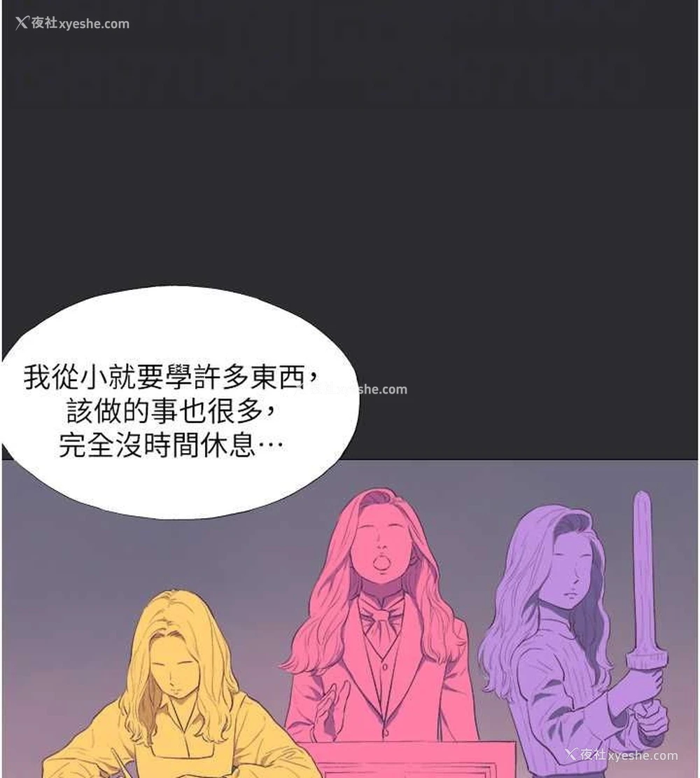 69P - 进击的巨根